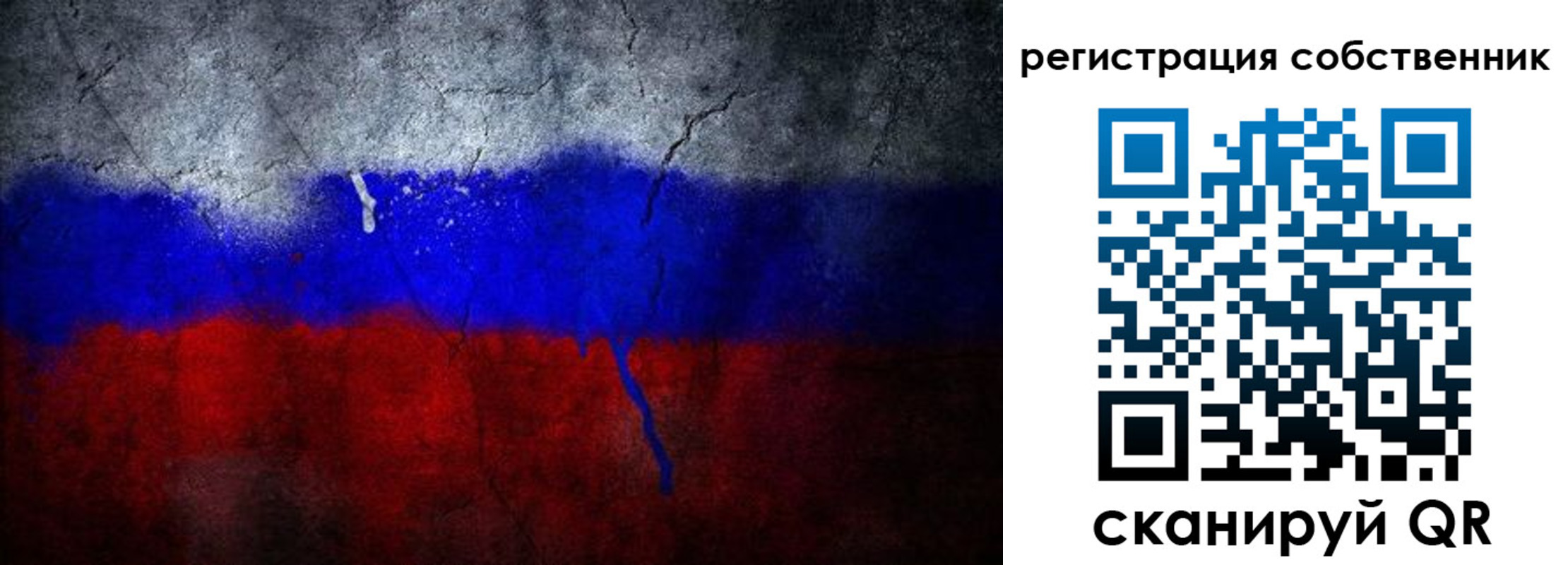 временная регистрация 2025 в Красноярском крае