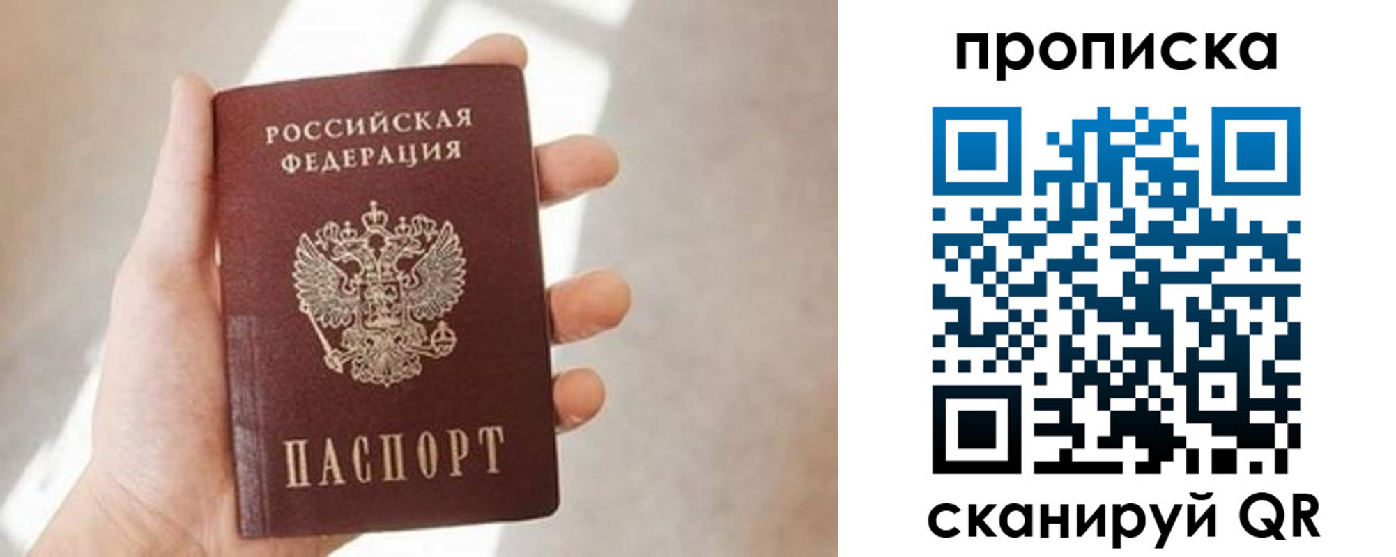миграционный учет в Красноярском крае