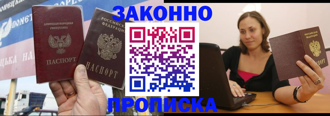 найти адрес прописки в Красноярском крае