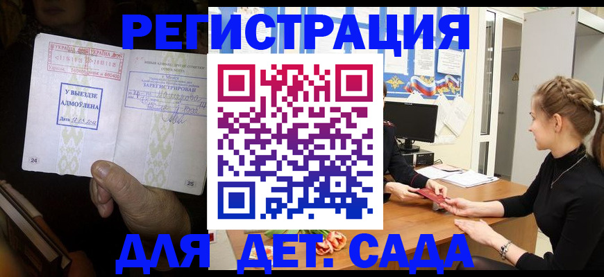 прописка для кредита в Красноярском крае